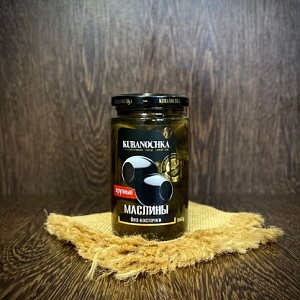 Маслины б/к 360 г