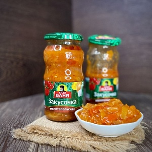 Закуска Мелитопольская 460 г 