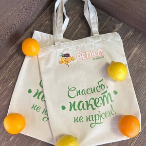 Шоппер Спасибо, пакет не нужен